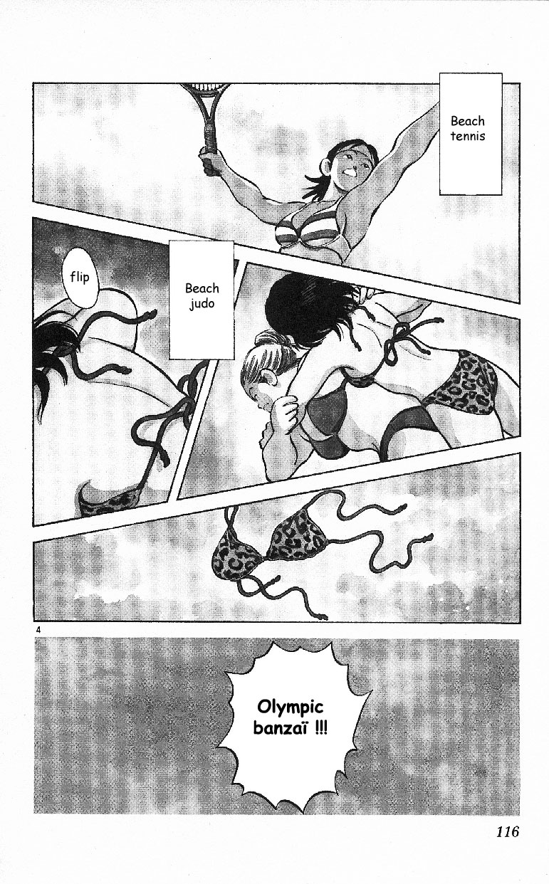 img Itsumo misora 4